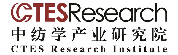 中纺学产业研究院 CTES Research Institute