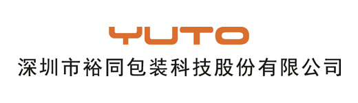 YUTO 裕同包装