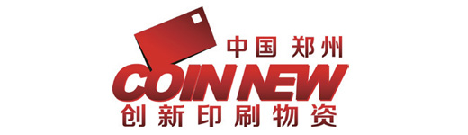COIN NEW 创新印刷物资