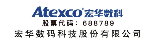 Atexco 宏华数码